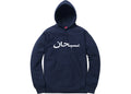 Supreme Arabic Logo Hooded Sweatshirt Navy